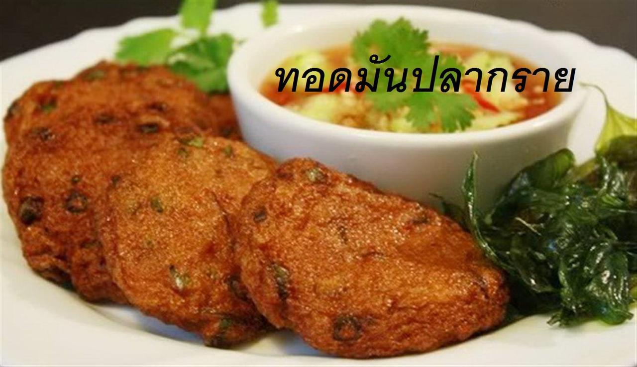 Roseinn Hotel Taphanhin Taphan Hin Exterior photo